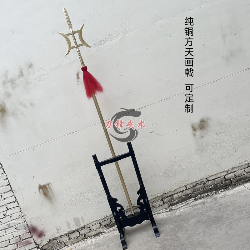 速发黄古方天画戟双月武吕布兵器铜摆件长兵器铜战戟戟术器械单月