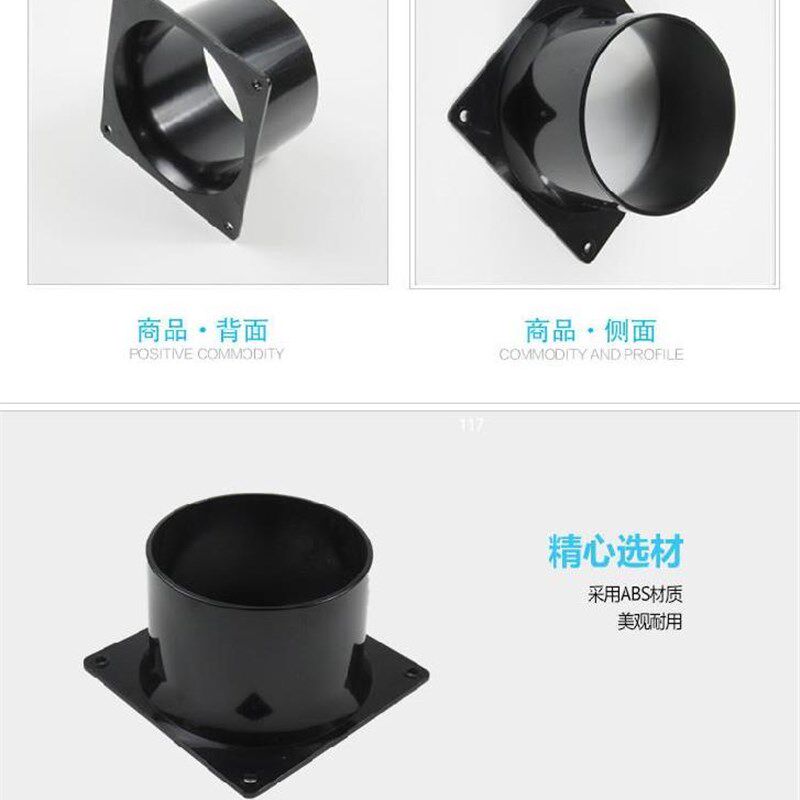 速发天圆地方接口长方转圆出风口排风扇接头长方形转圆排气管金属