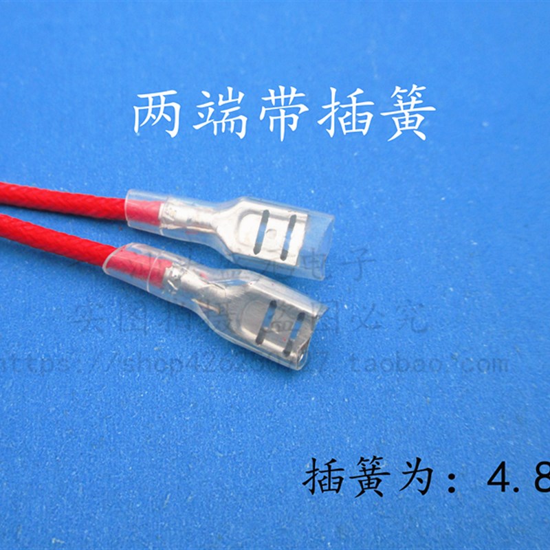 速发电压力电温饭保险丝10A250V185度通用锅度煲带线温度保险管配