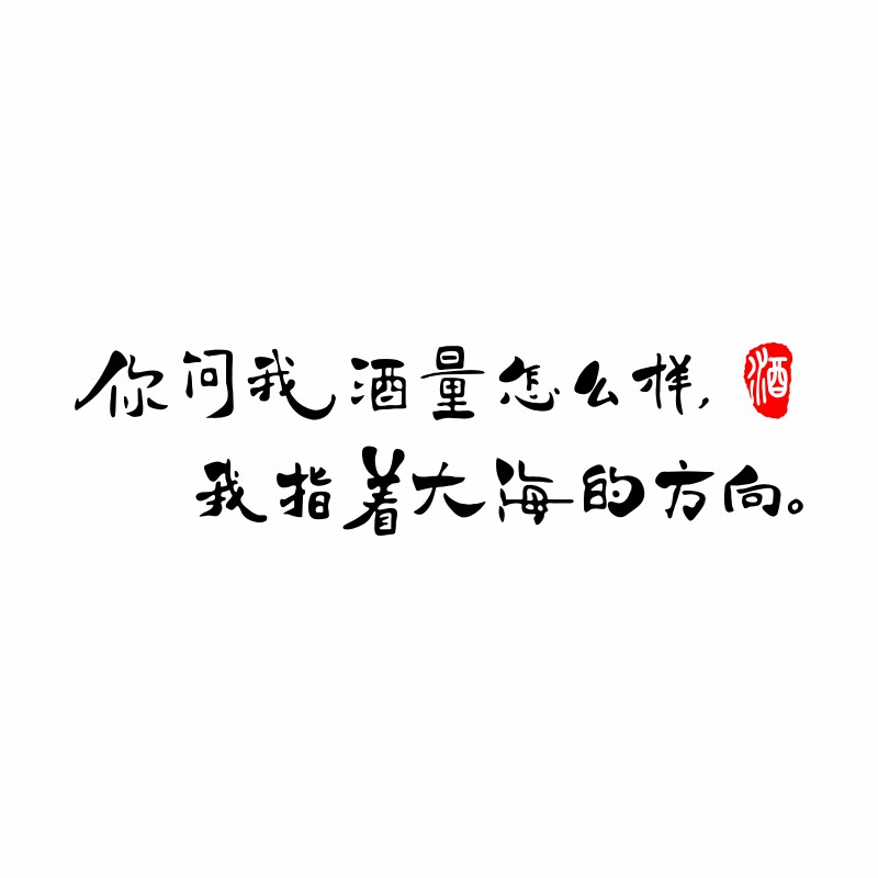 速发烤肉店墙面挂件创意餐饮饭店吧台背景墙装饰酒吧清吧墙面装修