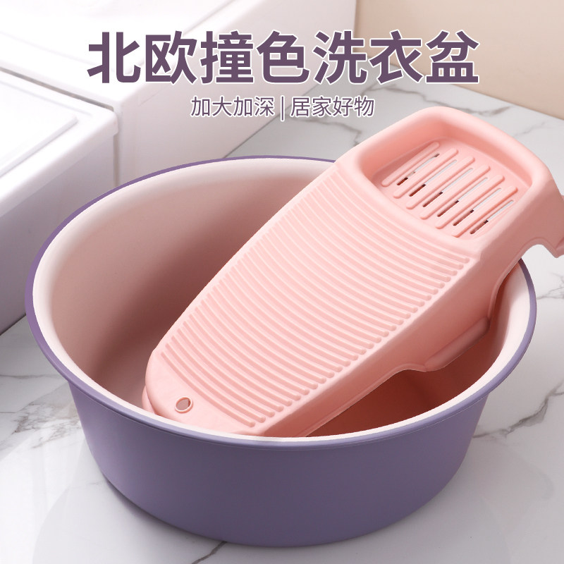 速发洗衣服盆家耐大号塑搓盆加厚用用洗衣盆料衣板洗脚盆洗头洗脸