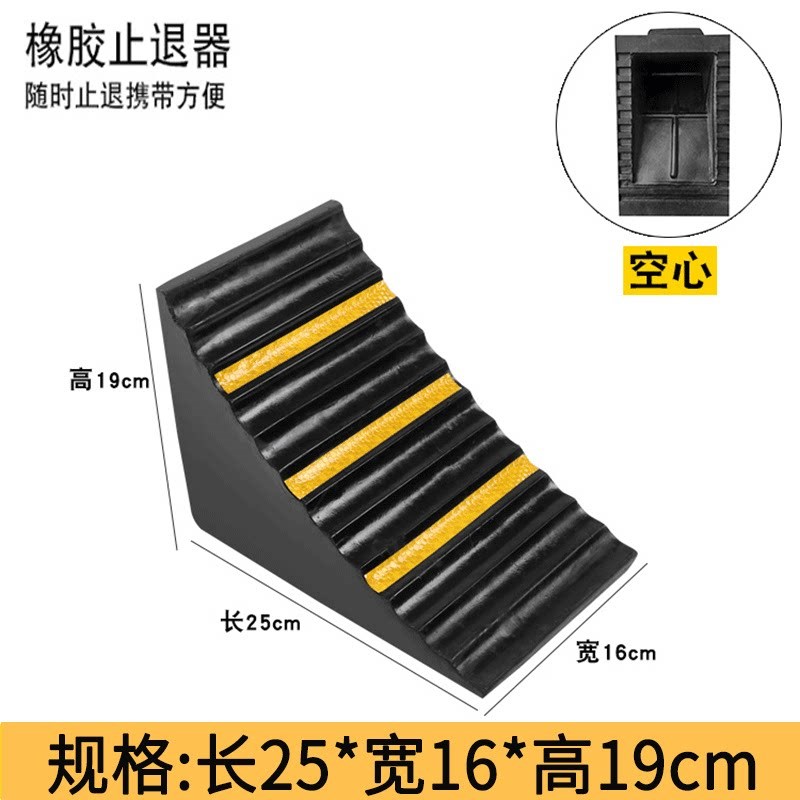 速发橡胶止退器便携式三角木止胎器挡车器止滑器器停车上坡垫