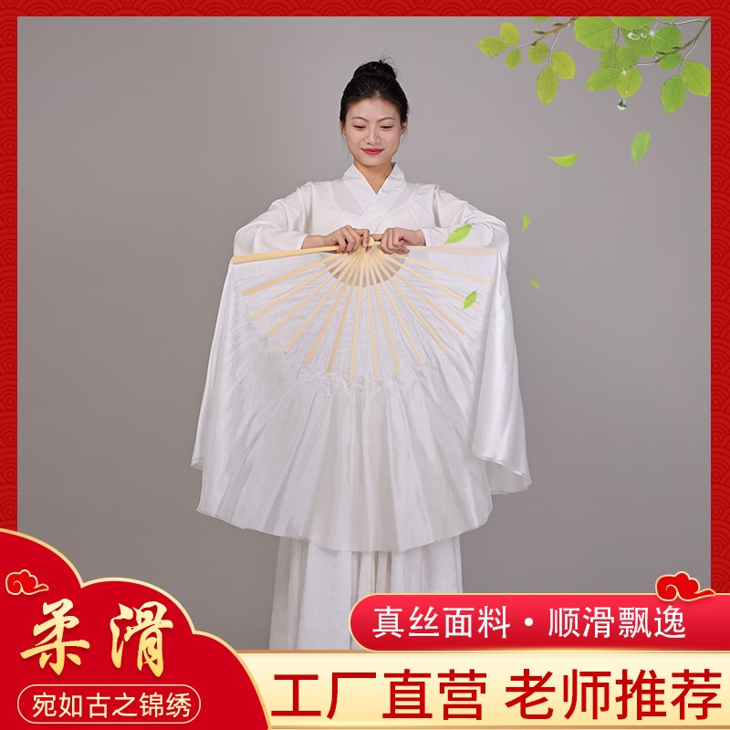 速发真丝落了盛纯白舞舞扇白世鸿姿雪中梅梁祝古典蹈中国风加长跳