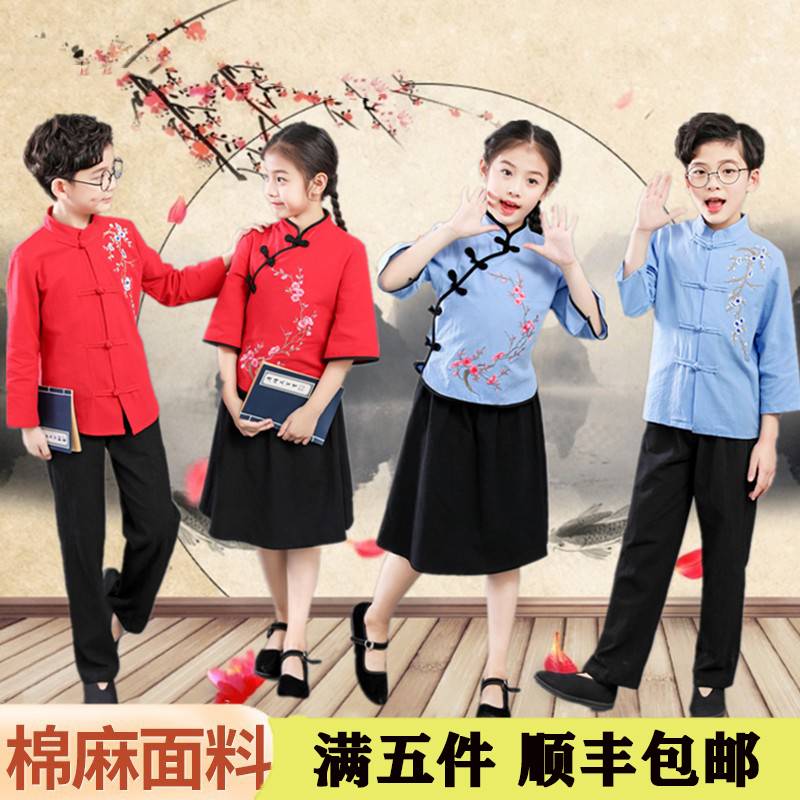 现货速发五四青年装儿童演出服民国风服装男童小学生诗朗诵六一表