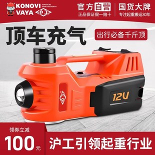 速发汽车电动液千千野顶12v多功能车载充气泵吨5吨越斤车压金顶