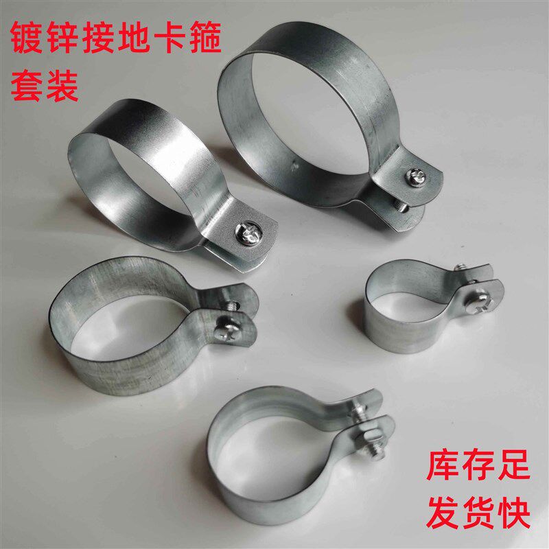 速发接地卡镀锌线管卡子管夹管箍水管卡KBG管铁管专用接地线跨接
