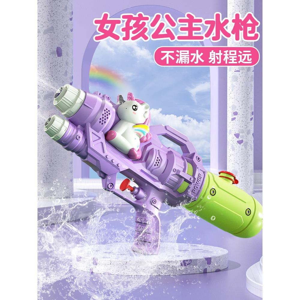 速发水枪儿童玩具喷水孩男宝宝童呲滋泚洒高压强力抽拉打水仗泼水