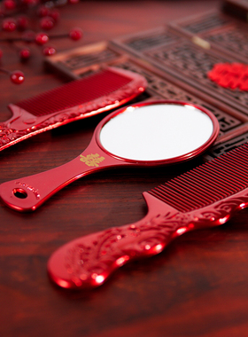 速发红色喜梳子结婚一对梳龙用娘梳头梳婚礼婚庆凤品大全新木陪嫁