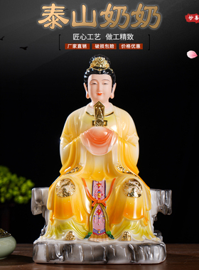 速发汉高玉奶奶 碧霞元君像体白档家奶老用奶供奉 摆件