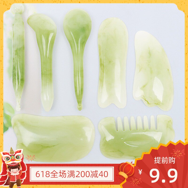 速发男通用穴笔刮痧棒面部眼部全身点穴棒家用院点拨筋按摩棒