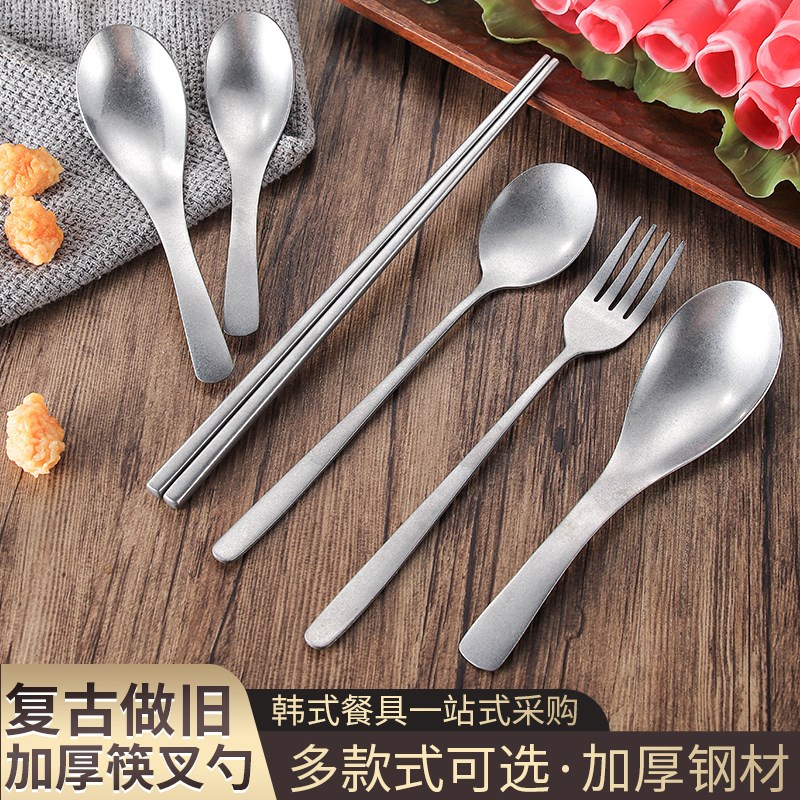速发复古风韩式不锈餐筷三勺子叉子西餐子件套装钢具做旧烤肉方形