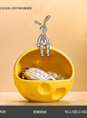 小众高货奶酪玄关钥匙收纳摆件入户进门口鞋柜走廊玄幻锁匙装饰品
