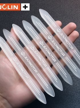 速发适于用零跑C01/C11车门防撞S条01/T0门边防刮蹭防擦保护贴