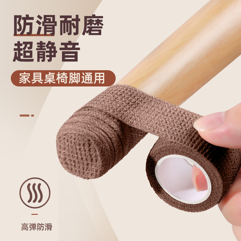 速发椅子防垫静音防滑耐磨桌家凳子保护脚套桌椅罩腿具通用脚刮桌