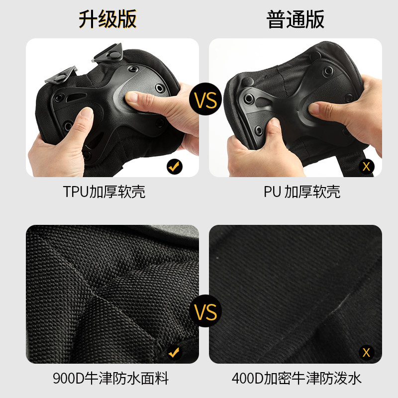 速发战训护膝护肘护具套装军迷版软壳爬行术练护膝CS从林户外骑行