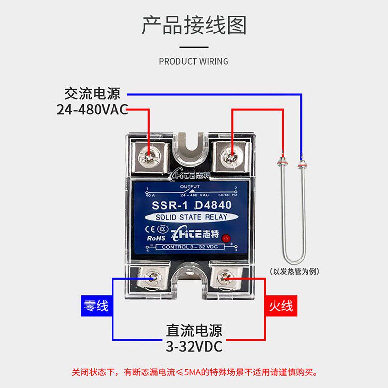 速发单相固态继电器R-1直流控交流控直流1025406080100120ADADD