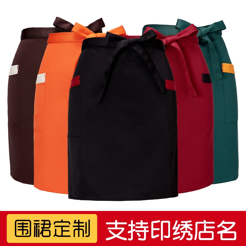 速发餐饮酒店烧烤火服店厨师工作作务员工作锅厨房工服服围裙logo