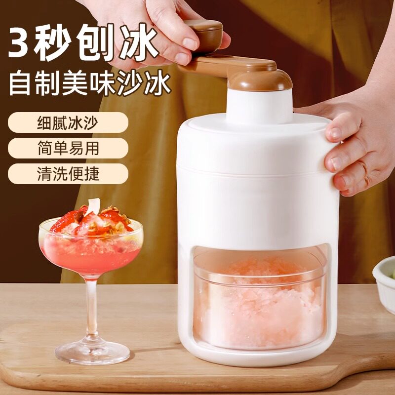 速发刨冰机雹冰型手神摇家用小机制冰机摆摊不插电沙冰碎冰动器绵