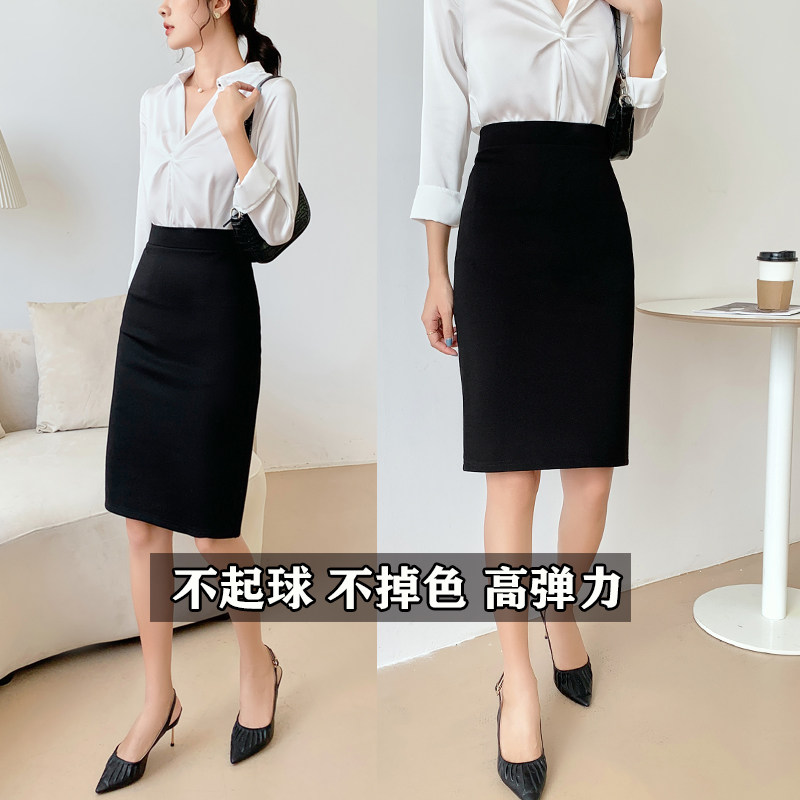 速发大码职业裙半身裙开叉一步裙包臀裙裙工作裙西裙春夏秋