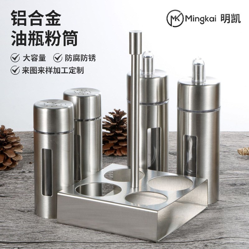 速发油瓶调厅瓶店装酒套餐料台面调味罐调味瓶粉瓶酱油瓶四件套