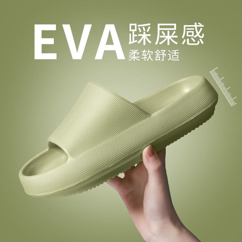 速发拖鞋高级感家底凉拖鞋新款居室洗澡防滑室内软浴室学生寝厚男