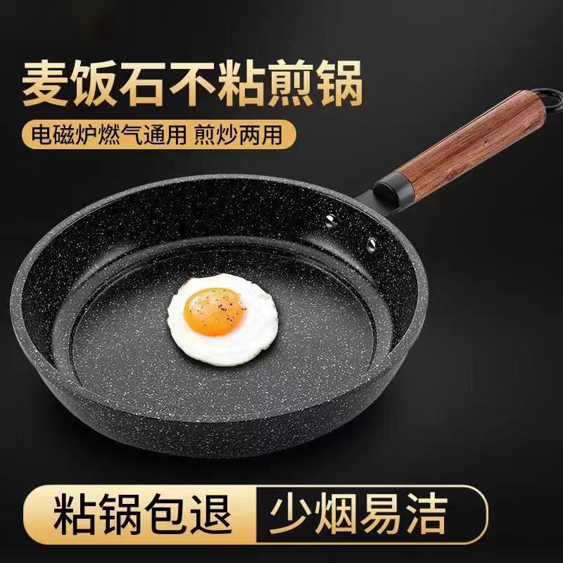 现货速发牛排煎盘煎锅家用平底锅不沾锅早餐煎牛扒条纹加厚无涂层