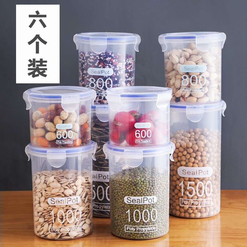 速发家居活品厨房用具小房货家用好物小物件居家生用厨百用品家用