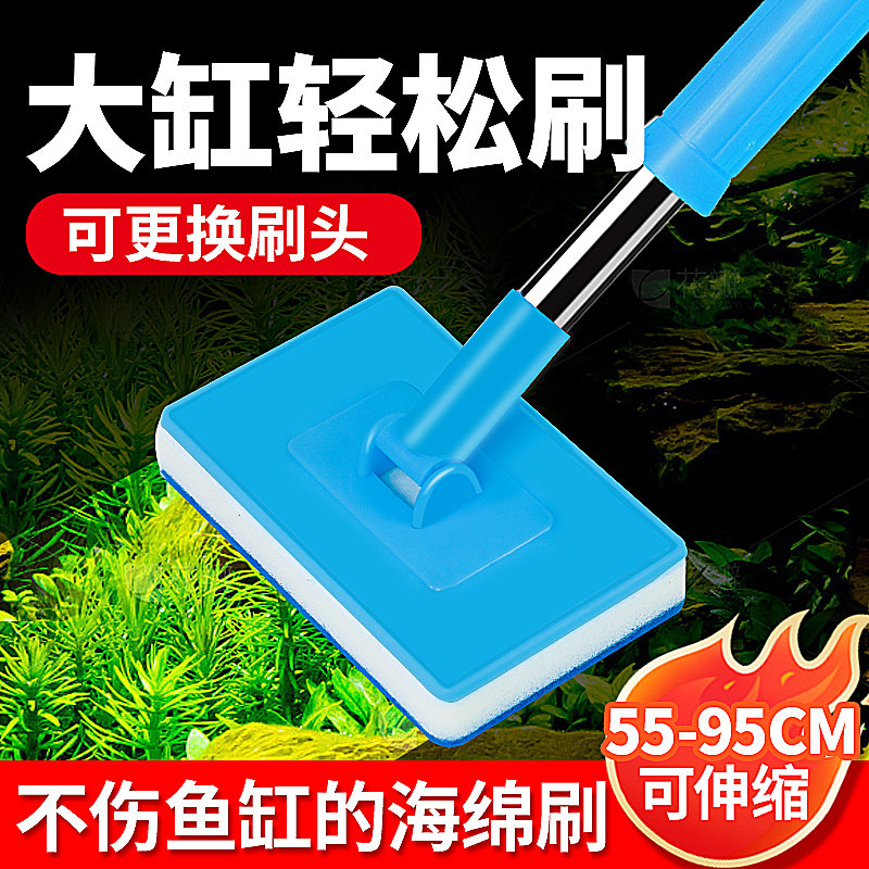 速发鱼缸清洁内螺刷长柄专用除藻刷玻无死角清洗神器洗擦子璃海壁