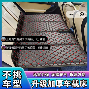 速发灵佳汽车配件车载折叠床垫车内睡觉神器轿车后厚加座旅行睡气