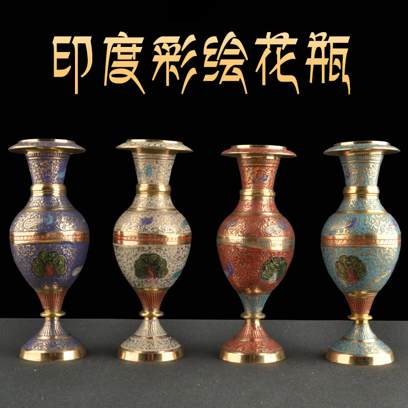 速发印度彩绘孔雀花瓶供奉观音净水瓶佛前插画供瓶纯铜花瓶宝瓶