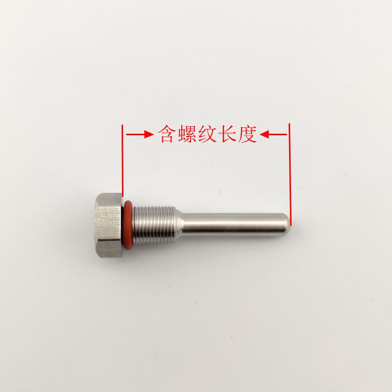 速发防水不锈钢04温度传感器外壳 感温探头保护管 壳体 M12 螺纹