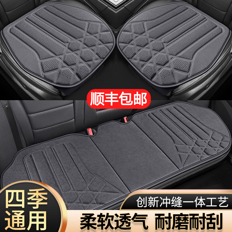 速发长安cs75欧尚x5逸动 c季75s车坐垫uit c汽55四s通用