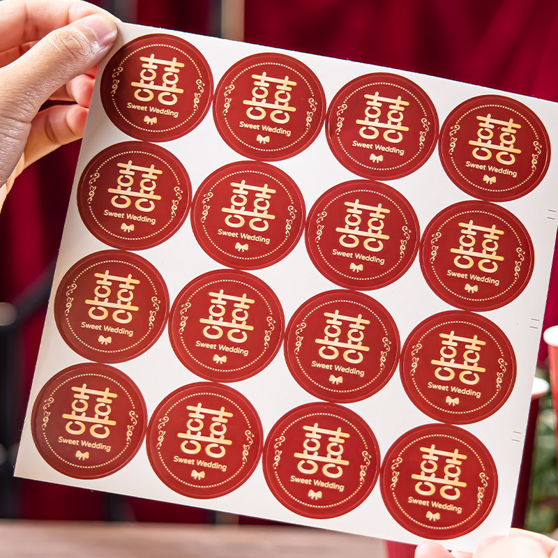 速发结婚小喜字贴婚蛋鸡庆不干胶贴纸囍字小品婚礼专用嫁妆用号喜