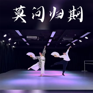 速发扇子舞蹈扇莫问归期双面纯绸白布纸扇书生成仙折扇中国风道具