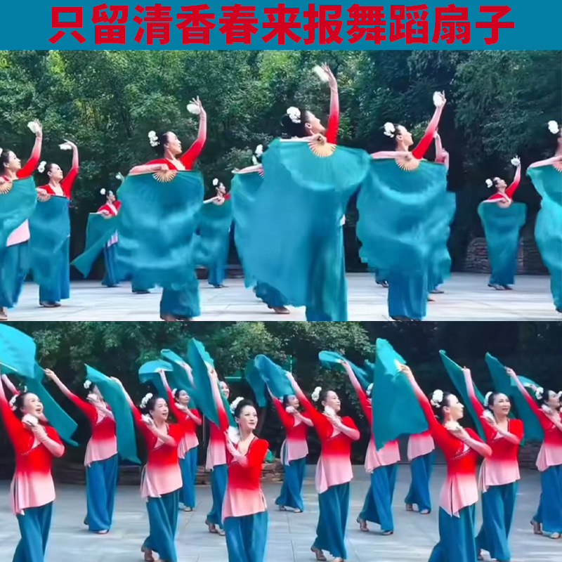 速发只留清香春来长舞扇蹈子报飘真丝加长绸扇广场舞演出跳舞道具