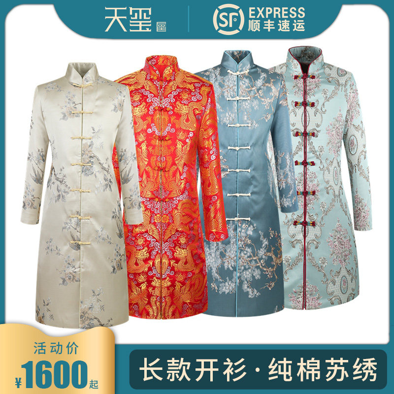 寿衣套 老人高端真丝七件套A 年轻开衫中襟寿服送老衣