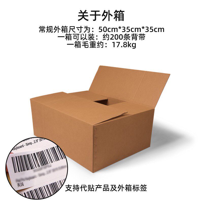 速发个性麻棉尤克里里背带小四弦u里ulele肩带尤克里k尾钉背带斜