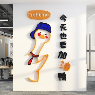 现货速发企业文化办公室墙面装饰画司背景休闲区工位氛围布置会议