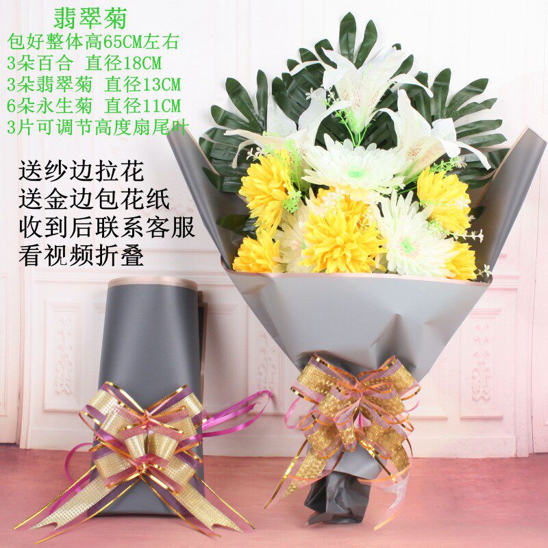 速发清明祀祭菊花墓地扫墓碑手捧花挂拉装饰绢花假花塑料花花祭奠