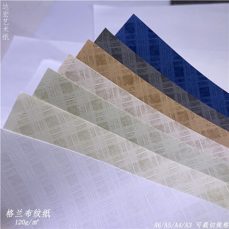现货速发布纹特种艺术花纹纸成长画册复古手帐拼贴本创意折纸艺