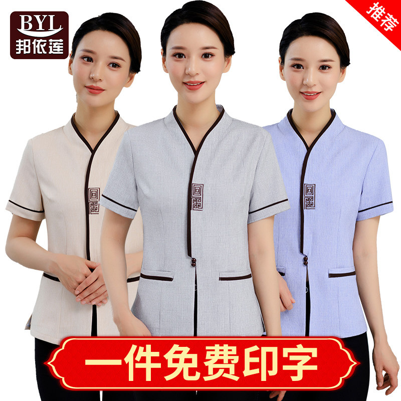 速发酒店饭店保洁服物工宾馆客房作洁阿姨保洁员PA业保服夏装