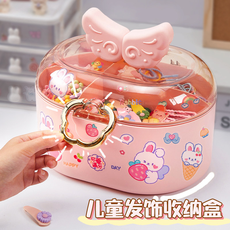 速发可爱儿童发饰收纳盒防尘童宝宝孩首饰发夹头绳发物夹子卡储箱