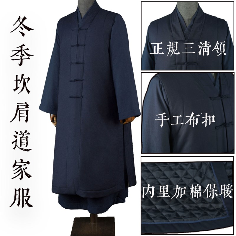 速发士季道冬男装服加绒马甲道家道袍长坎肩太极服保暖棉服马夹背