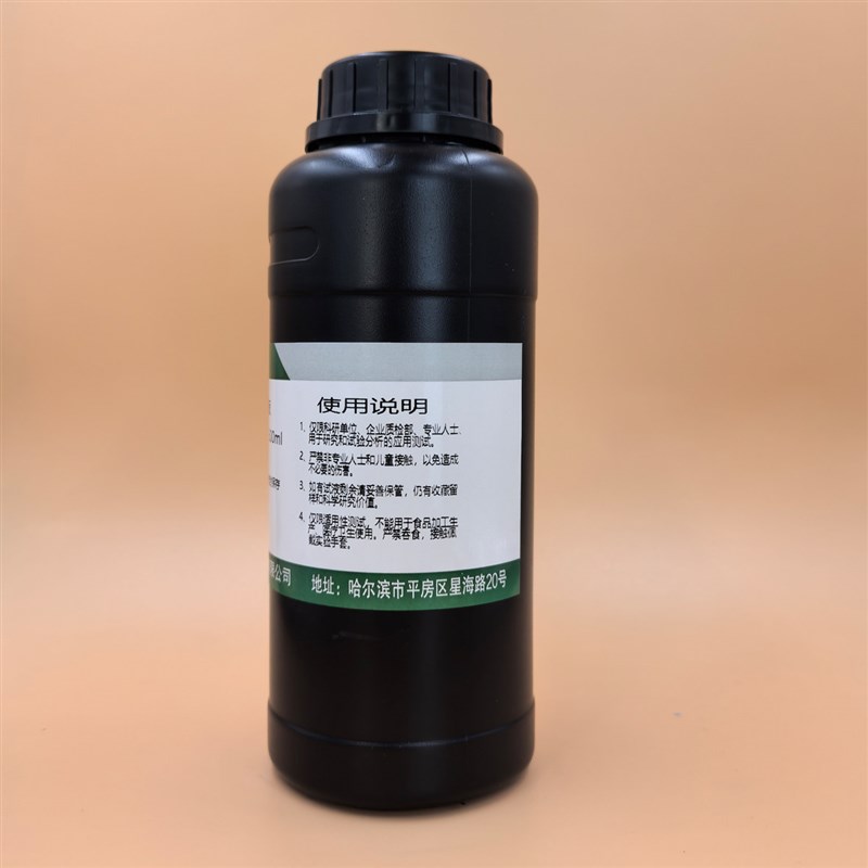速发滴定分析用 硫氰酸铵标准溶液(0.01-1)m/L,硫氰酸铵溶液/可订