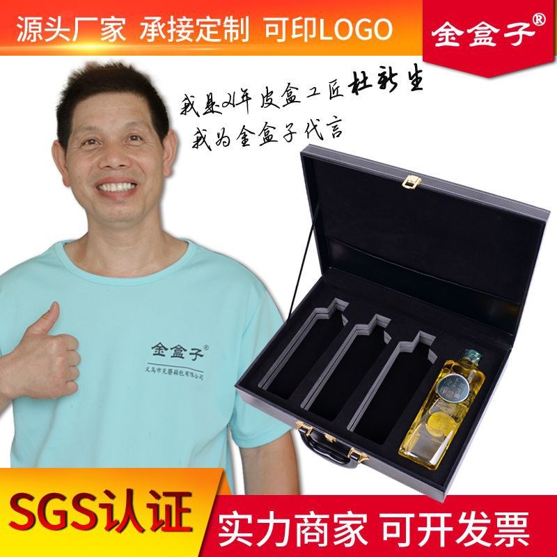 现货速发直供 皮质冷榨花生油礼盒 4瓶00毫升橄榄油的包装盒