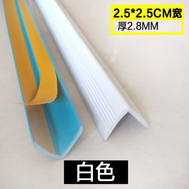 速发ly幼儿园楼梯防滑条橡胶收边压边踏步地板护角包边包角台阶防