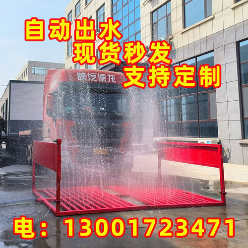 现货速发建筑工地洗轮机工程洗车机自动感应洗车台可做全封闭环保