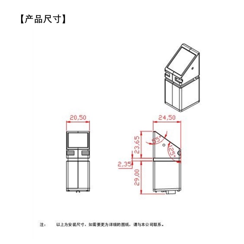 速发TFS-K71纯指纹锁方案 指纹锁模块 指纹门锁 开发