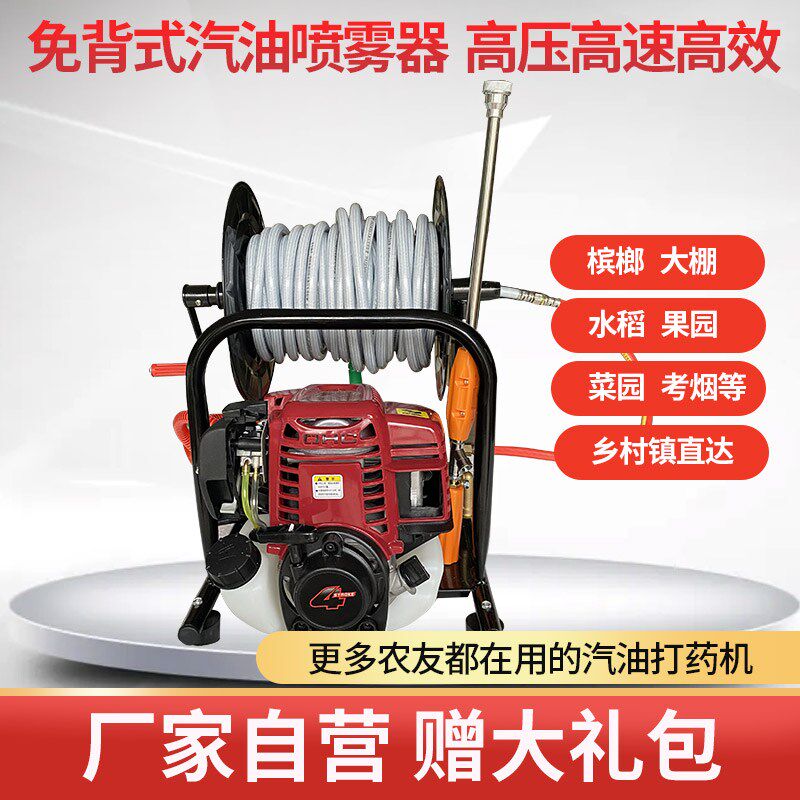 速发汽油提雾器绕背打药机农用全自动新款手喷式免管喷雾器家用