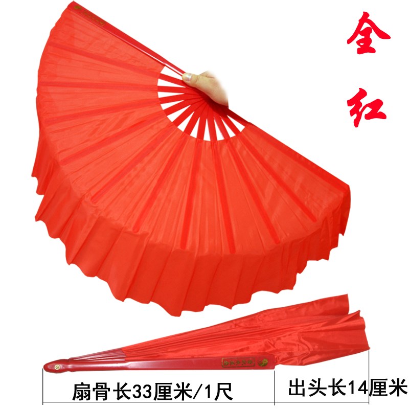 速发扇双木兰扇全红彩云扇曹扇塑料渐变色舞蹈扇秧歌双跳舞扇子功